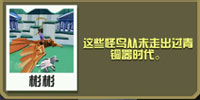 疯狂动物园_模拟经营_第4张_99下载站 疯狂动物园_https://www.99ziyuan.net_模拟经营_第4张