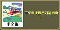 疯狂动物园_模拟经营_第9张_99下载站 疯狂动物园_https://www.99ziyuan.net_模拟经营_第9张