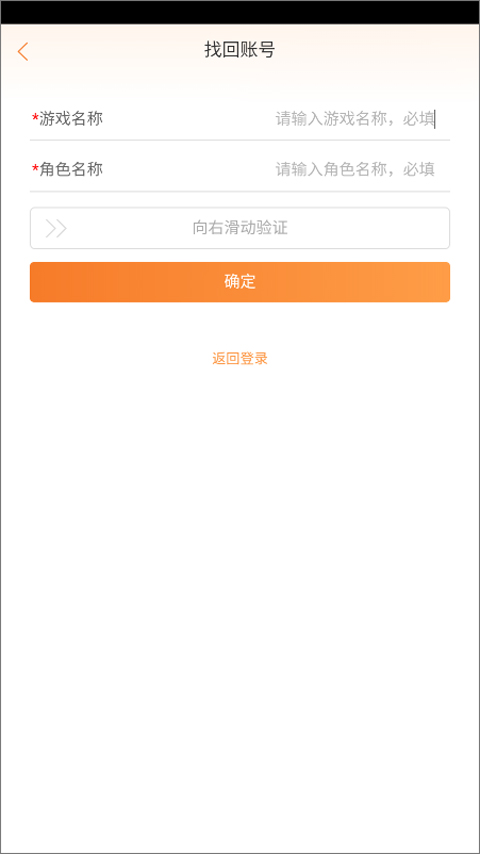 疯狂动物园无广告版_休闲益智_第5张_99下载站 疯狂动物园无广告版_https://www.99ziyuan.net_休闲益智_第5张