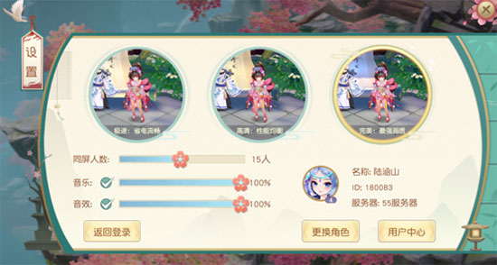 神雕侠侣应用宝服_角色扮演_第2张_99下载站 神雕侠侣应用宝服_https://www.99ziyuan.net_角色扮演_第2张