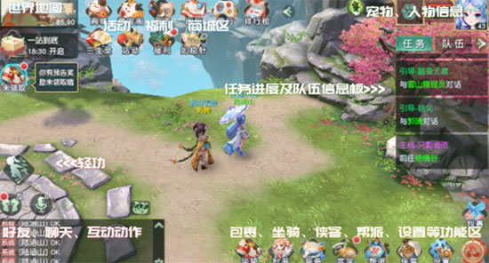 神雕侠侣应用宝服_角色扮演_第1张_99下载站 神雕侠侣应用宝服_https://www.99ziyuan.net_角色扮演_第1张
