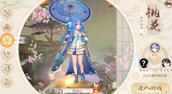 神雕侠侣应用宝服_角色扮演_第3张_99下载站 神雕侠侣应用宝服_https://www.99ziyuan.net_角色扮演_第3张
