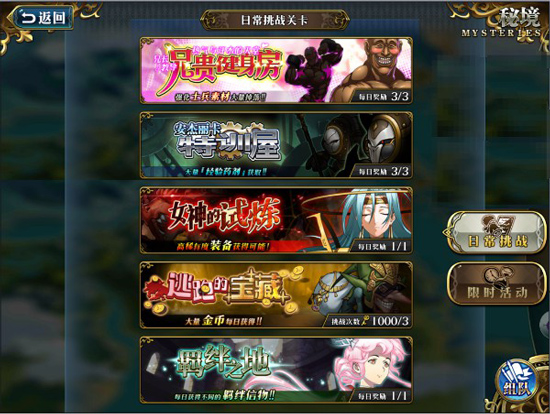 梦幻模拟战应用宝服_角色扮演_第4张_99下载站 梦幻模拟战应用宝服_https://www.99ziyuan.net_角色扮演_第4张