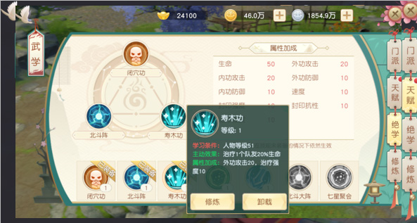 神雕侠侣_角色扮演_第3张_99下载站 神雕侠侣_https://www.99ziyuan.net_角色扮演_第3张