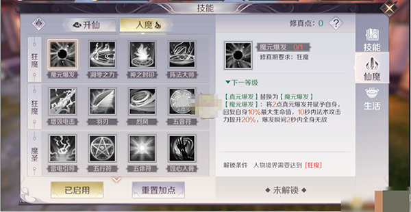 完美世界诸神之战_角色扮演_第5张_99下载站 完美世界诸神之战_https://www.99ziyuan.net_角色扮演_第5张