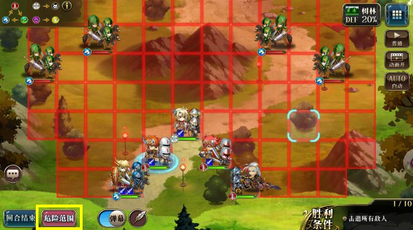 梦幻模拟战_https://www.99ziyuan.net_休闲益智_第3张