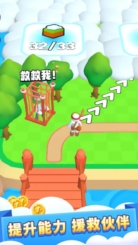 我有一块地_休闲益智_第2张_99下载站 我有一块地_https://www.99ziyuan.net_休闲益智_第2张