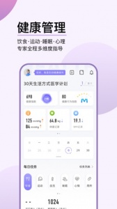 妙健康_https://www.99ziyuan.net_生活实用_第2张