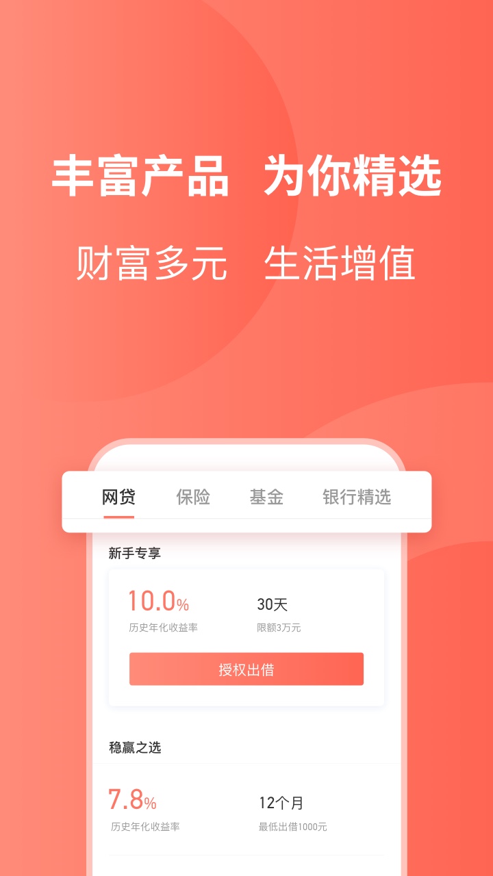 友金所_生活实用_第1张_99下载站 友金所_https://www.99ziyuan.net_生活实用_第1张