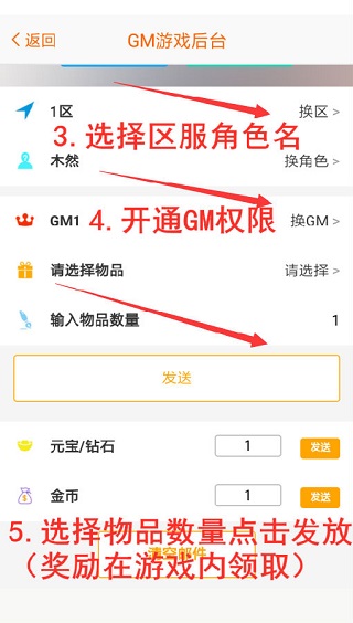 咪噜游戏_生活实用_第3张_99下载站 咪噜游戏_https://www.99ziyuan.net_生活实用_第3张