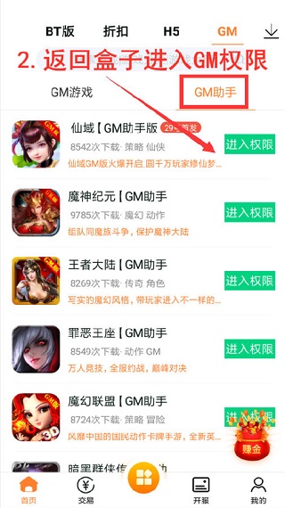 咪噜游戏_生活实用_第2张_99下载站 咪噜游戏_https://www.99ziyuan.net_生活实用_第2张