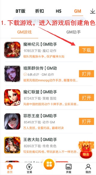 咪噜游戏_生活实用_第1张_99下载站 咪噜游戏_https://www.99ziyuan.net_生活实用_第1张
