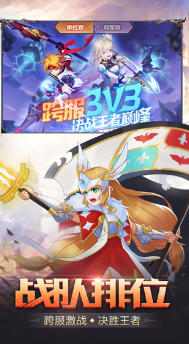 梦幻契约_角色扮演_第1张_99下载站 梦幻契约_https://www.99ziyuan.net_角色扮演_第1张