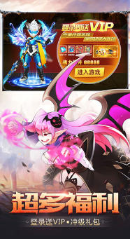 梦幻契约_角色扮演_第3张_99下载站 梦幻契约_https://www.99ziyuan.net_角色扮演_第3张