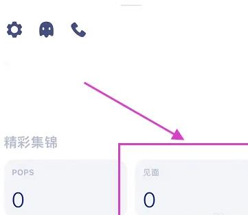 Zenly app_生活实用_第3张_99下载站 Zenly app_https://www.99ziyuan.net_生活实用_第3张