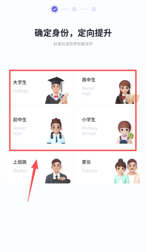 万词王app官方版_学习办公_第1张_99下载站 万词王app官方版_https://www.99ziyuan.net_学习办公_第1张