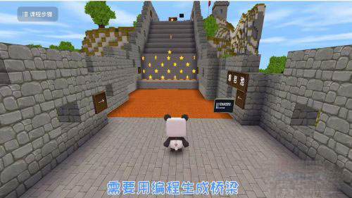 迷你编程app手机版_学习办公_第5张_99下载站 迷你编程app手机版_https://www.99ziyuan.net_学习办公_第5张