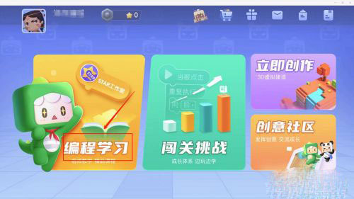 迷你编程app手机版_学习办公_第2张_99下载站 迷你编程app手机版_https://www.99ziyuan.net_学习办公_第2张