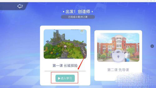 迷你编程app手机版_学习办公_第4张_99下载站 迷你编程app手机版_https://www.99ziyuan.net_学习办公_第4张