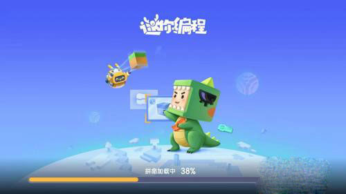 迷你编程app手机版_学习办公_第1张_99下载站 迷你编程app手机版_https://www.99ziyuan.net_学习办公_第1张