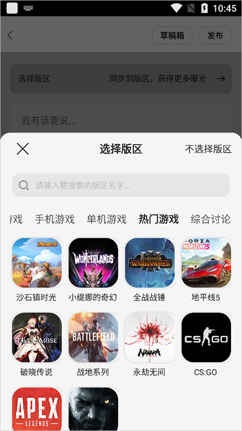 游侠网手机版_生活实用_第5张_99下载站 游侠网手机版_https://www.99ziyuan.net_生活实用_第5张