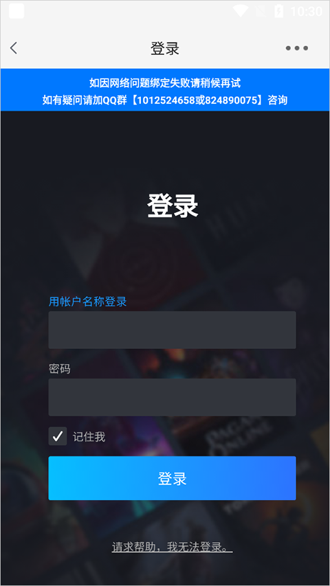 游侠网手机版_生活实用_第3张_99下载站 游侠网手机版_https://www.99ziyuan.net_生活实用_第3张