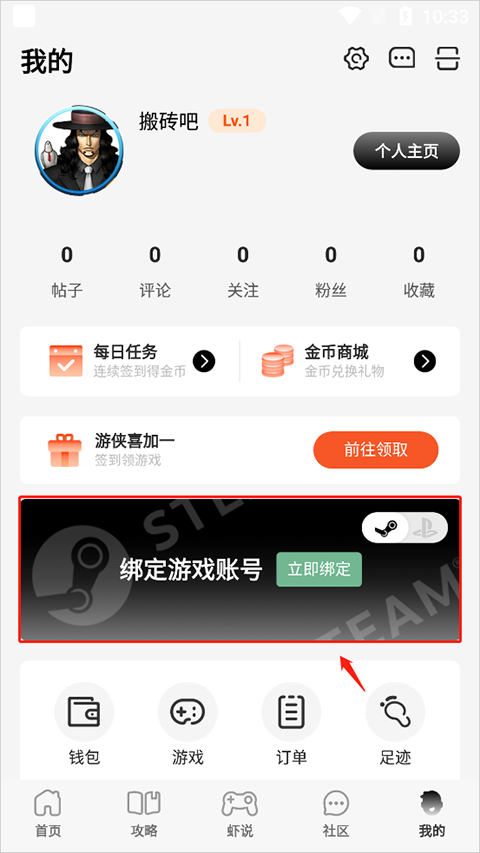 游侠网手机版_生活实用_第1张_99下载站 游侠网手机版_https://www.99ziyuan.net_生活实用_第1张