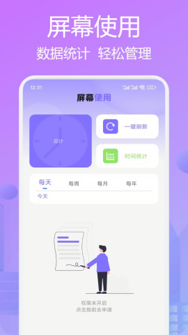 ZOO app_生活实用_第1张_99下载站 ZOO app_https://www.99ziyuan.net_生活实用_第1张