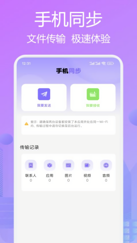 ZOO app_生活实用_第2张_99下载站 ZOO app_https://www.99ziyuan.net_生活实用_第2张