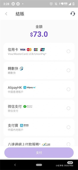 MyLink_生活实用_第3张_99下载站 MyLink_https://www.99ziyuan.net_生活实用_第3张