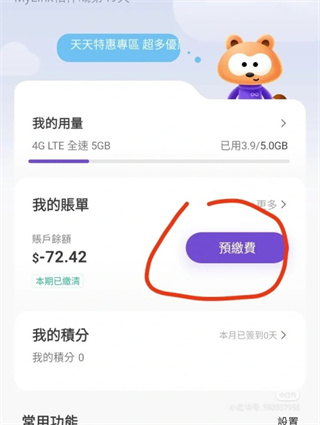 MyLink_生活实用_第1张_99下载站 MyLink_https://www.99ziyuan.net_生活实用_第1张