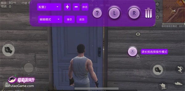 葡萄游戏厅app官方版_生活实用_第3张_99下载站 葡萄游戏厅app官方版_https://www.99ziyuan.net_生活实用_第3张