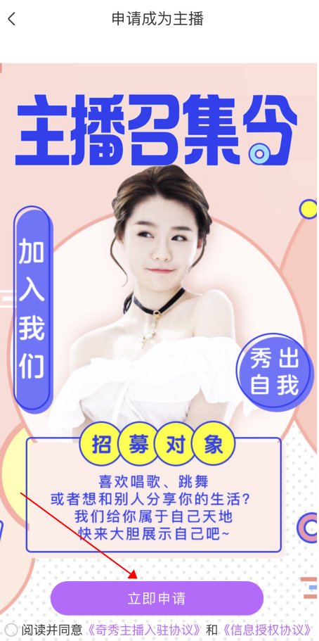 奇秀app_生活实用_第2张_99下载站 奇秀app_https://www.99ziyuan.net_生活实用_第2张
