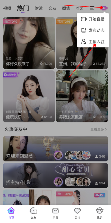 奇秀app_生活实用_第1张_99下载站 奇秀app_https://www.99ziyuan.net_生活实用_第1张