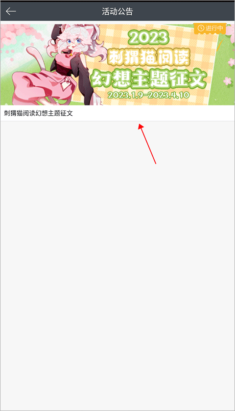 欢乐书客app_生活实用_第6张_99下载站 欢乐书客app_https://www.99ziyuan.net_生活实用_第6张