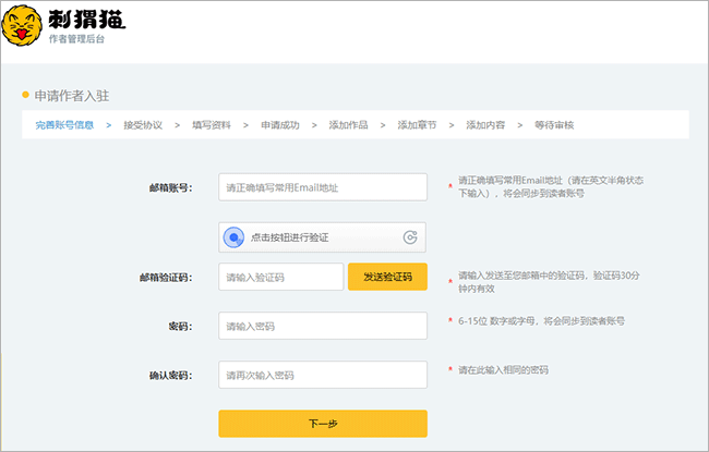 欢乐书客app_生活实用_第2张_99下载站 欢乐书客app_https://www.99ziyuan.net_生活实用_第2张
