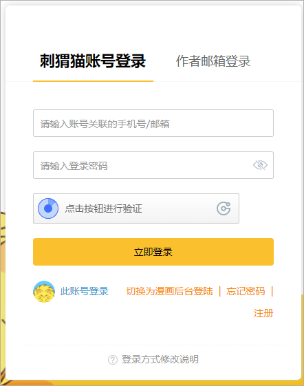 欢乐书客app_生活实用_第1张_99下载站 欢乐书客app_https://www.99ziyuan.net_生活实用_第1张