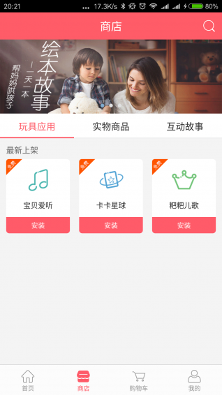 粑粑云_生活实用_第2张_99下载站 粑粑云_https://www.99ziyuan.net_生活实用_第2张