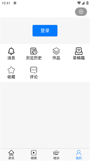 智慧强安_生活实用_第3张_99下载站 智慧强安_https://www.99ziyuan.net_生活实用_第3张