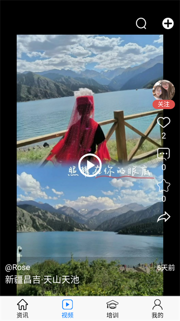 智慧强安_生活实用_第2张_99下载站 智慧强安_https://www.99ziyuan.net_生活实用_第2张