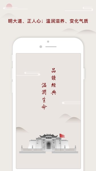 师德涵养app_学习办公_第3张_99下载站 师德涵养app_https://www.99ziyuan.net_学习办公_第3张