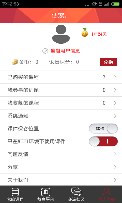 一呼百应_学习办公_第1张_99下载站 一呼百应_https://www.99ziyuan.net_学习办公_第1张