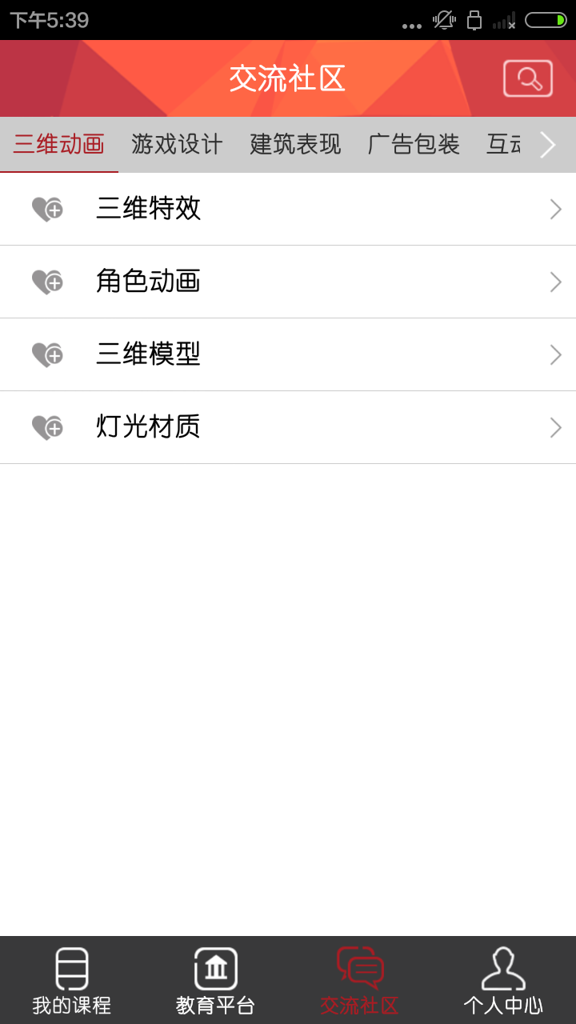 一呼百应_学习办公_第3张_99下载站 一呼百应_https://www.99ziyuan.net_学习办公_第3张