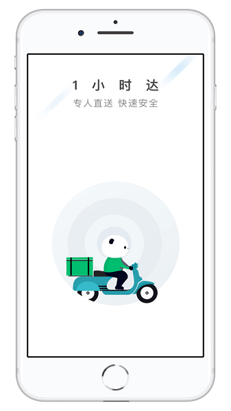 快服务跑腿_生活实用_第2张_99下载站 快服务跑腿_https://www.99ziyuan.net_生活实用_第2张