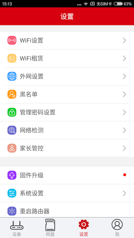 矽路由_学习办公_第1张_99下载站 矽路由_https://www.99ziyuan.net_学习办公_第1张