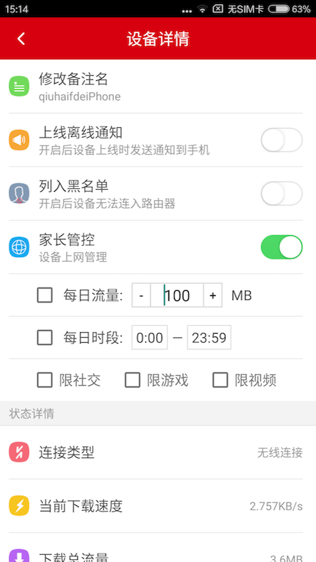矽路由_学习办公_第2张_99下载站 矽路由_https://www.99ziyuan.net_学习办公_第2张
