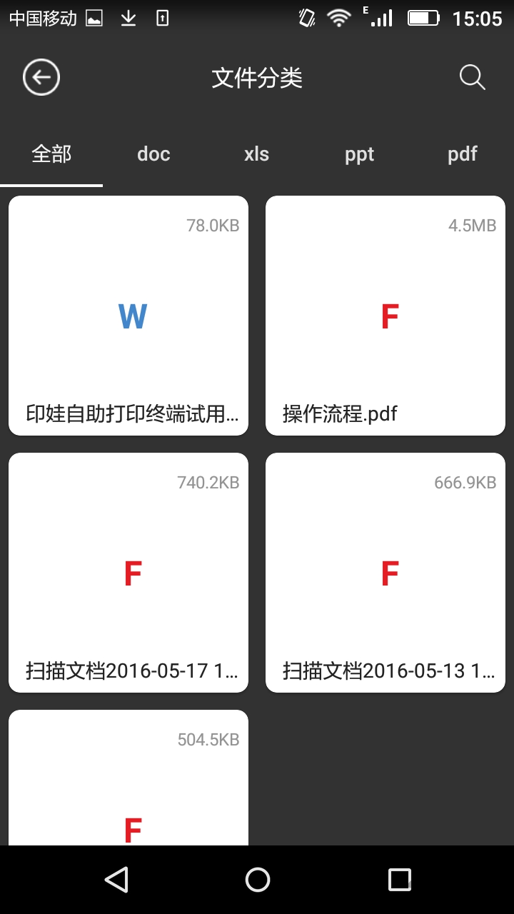 印娃_学习办公_第1张_99下载站 印娃_https://www.99ziyuan.net_学习办公_第1张