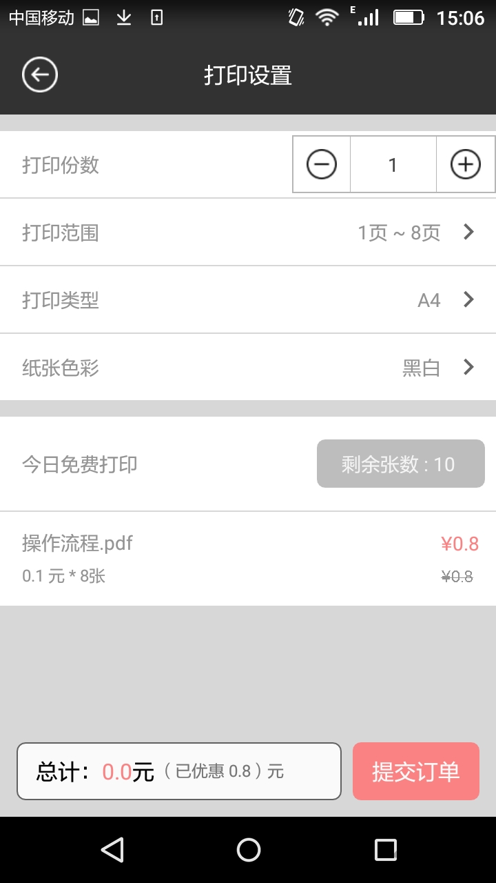 印娃_学习办公_第3张_99下载站 印娃_https://www.99ziyuan.net_学习办公_第3张