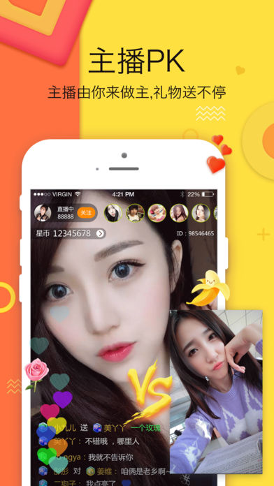 9513直播间_通讯社交_第2张_99下载站 9513直播间_https://www.99ziyuan.net_通讯社交_第2张