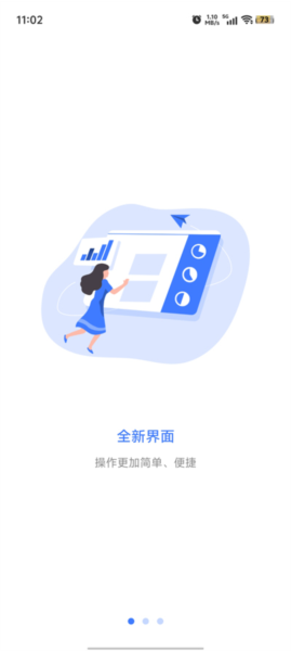 我的日程表_生活实用_第2张_99下载站 我的日程表_https://www.99ziyuan.net_生活实用_第2张
